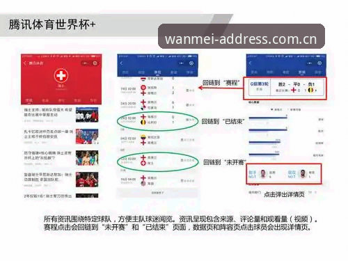 完美体育怎么下载教程 完美体育怎么下载教程全面评测:从注册到安装的完整体验报告