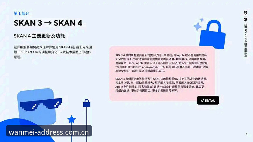 完美体育iOS版下载全流程深度解析：从版本验证到安全安装的完整指南